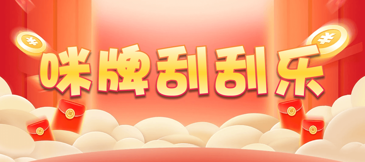 28加拿大刮奖,加拿大pc预测结果走势,加拿大28预测开奖官网咪牌,加拿大预测28在线预测官网